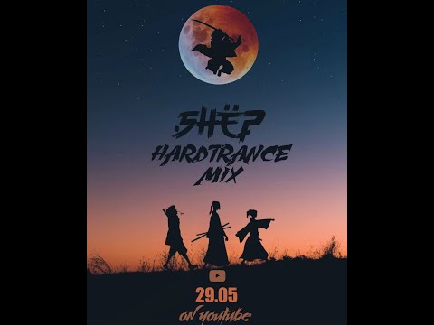 Hardtrance old school Mix - Shëp