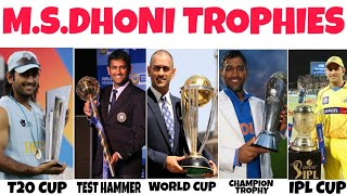 M.S.Dhoni All Achievement Trophy🏆  Video 🎬 | क्रिकेट टीम के पूर्व कप्तान | एमएस धोनी