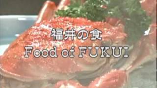 preview picture of video '福井市観光VTR 福井の食 / Food of Fukui'