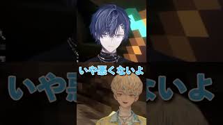 緋八の発言に何とも言えない笑いが込み上げる小柳【にじさんじ/切り抜き/緋八マナ/小柳ロウ】#shorts