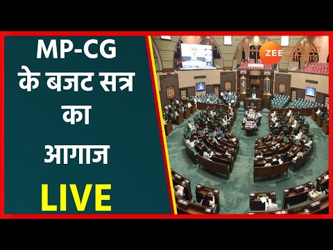 Live: MP विधानसभा राज्यपाल अभिभाषणा