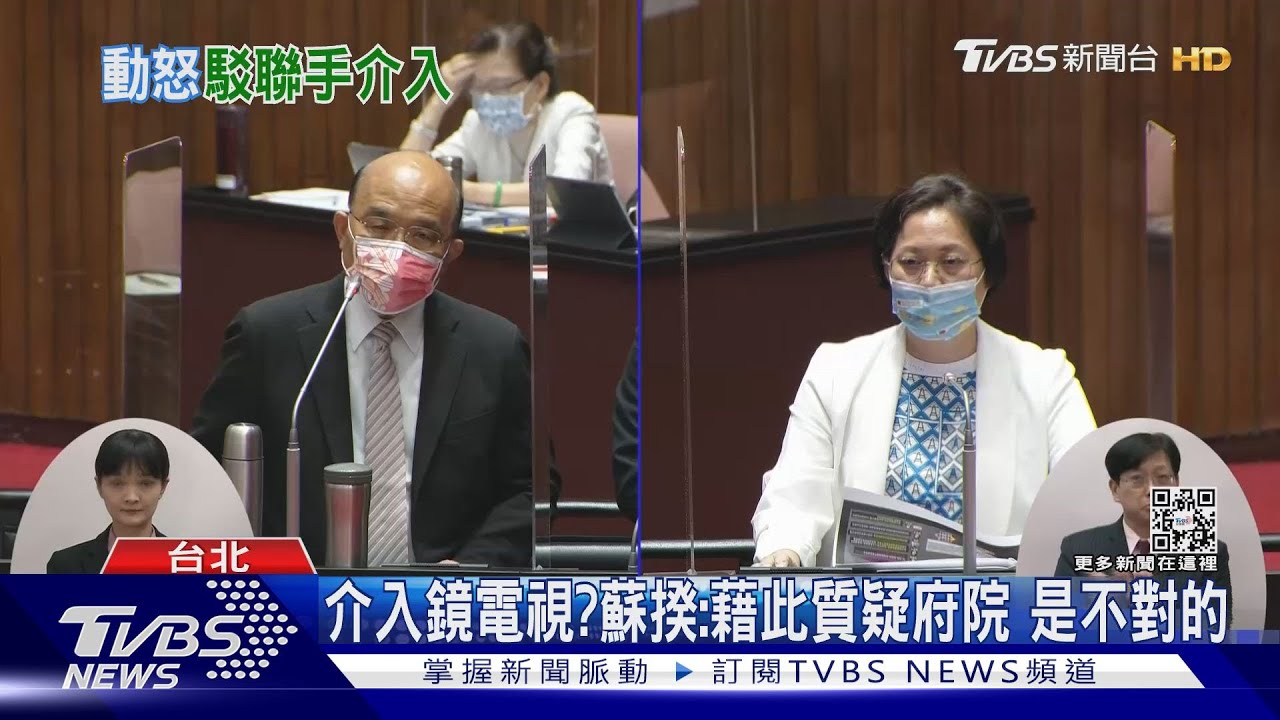 介入鏡電視?蘇揆:藉此質疑府院 是不對的