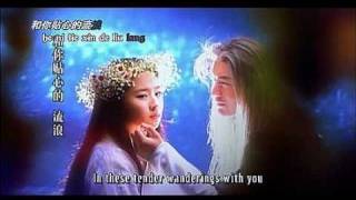天下無雙 Tian Xia Wu Shuang; Unrivaled - Return of The Condor Heroes 2006 Opening Theme