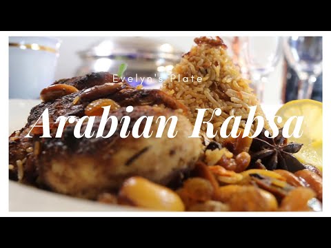 CHICKEN KABSA I ARABIAN KABSA I UNITED ARAB - SAUDI RECIPE I 1000 K SUBSCRIBERS