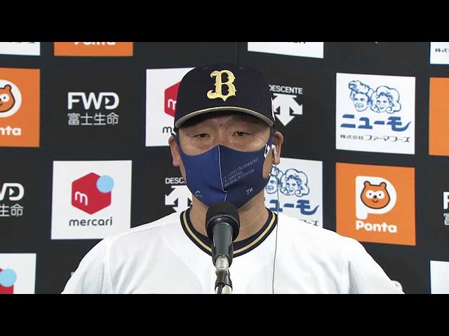 10月19日 バファローズ・中嶋聡監督 試合後インタビュー