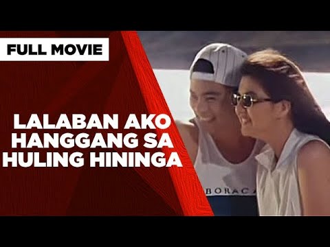 LALABAN AKO HANGGANG SA HULING HININGA: Monsour del Rosario & Carmina Villarroel  |  Full Movie