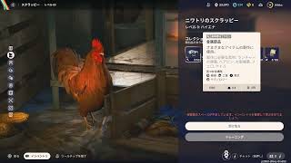 クエスト進めたい【ARC Raiders】【アークレイダース】