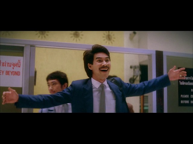 ตัวอย่างภาพยนตร์ เงิน เงิน เงิน I O' MONEY (English Subtitle)