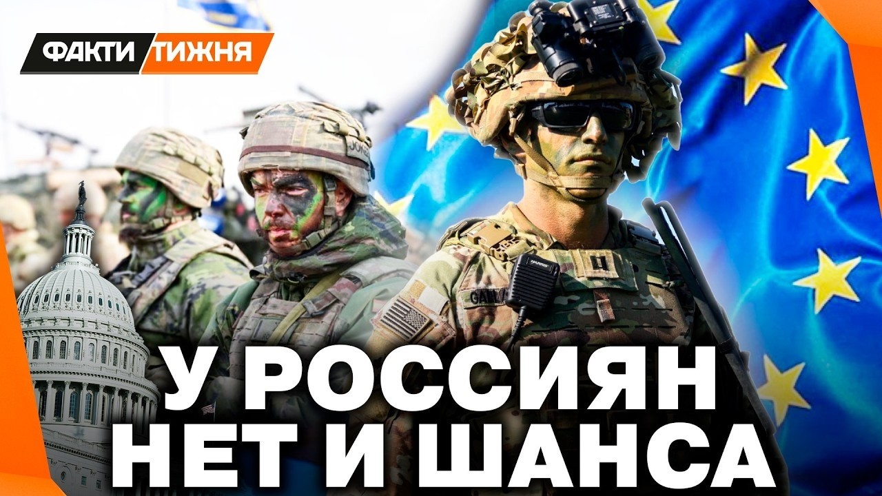 ⚡ ПУТИН ЗРЯ ТЕСТИРУЕТ НАТО! Армия Европы ОСТАНОВИТ РОССИЯН даже БЕЗ США? Нео?