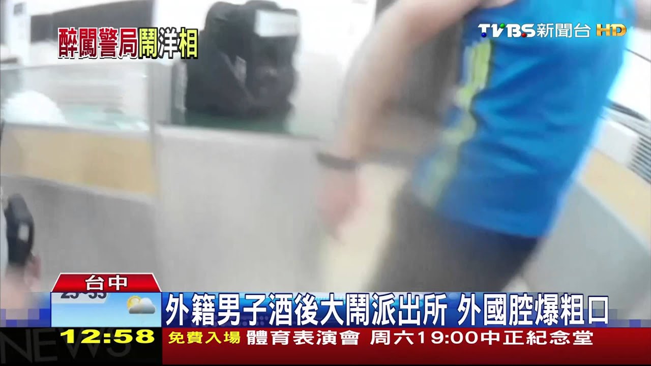 外籍男子酒駕被攔查　大鬧派出所爆粗口
