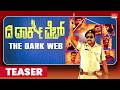 The Dark Web Teaser Manju Banavase Chethan Meghana Kiran Swamy Vishak Nagalapura