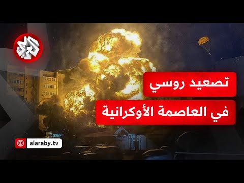 هجمات روسية بالمسيرات