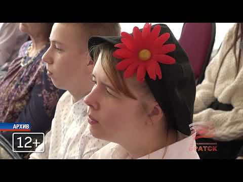 В стихах и прозе. Творчески поздравить Братск с юбилеем могут школьники города