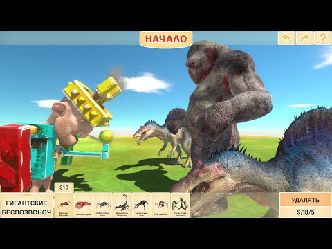Kinкong  and the Army vs Crypto Bro- in Animal Revolt Battle Simulator