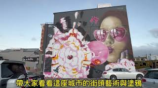 基督城旅遊紀實 Day 1 ～ 25/May/2022