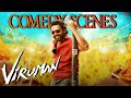 A Donkey Is Better Than This Man Viruman Comedy Scenes Karthi Soori Prakash Raj Shankar