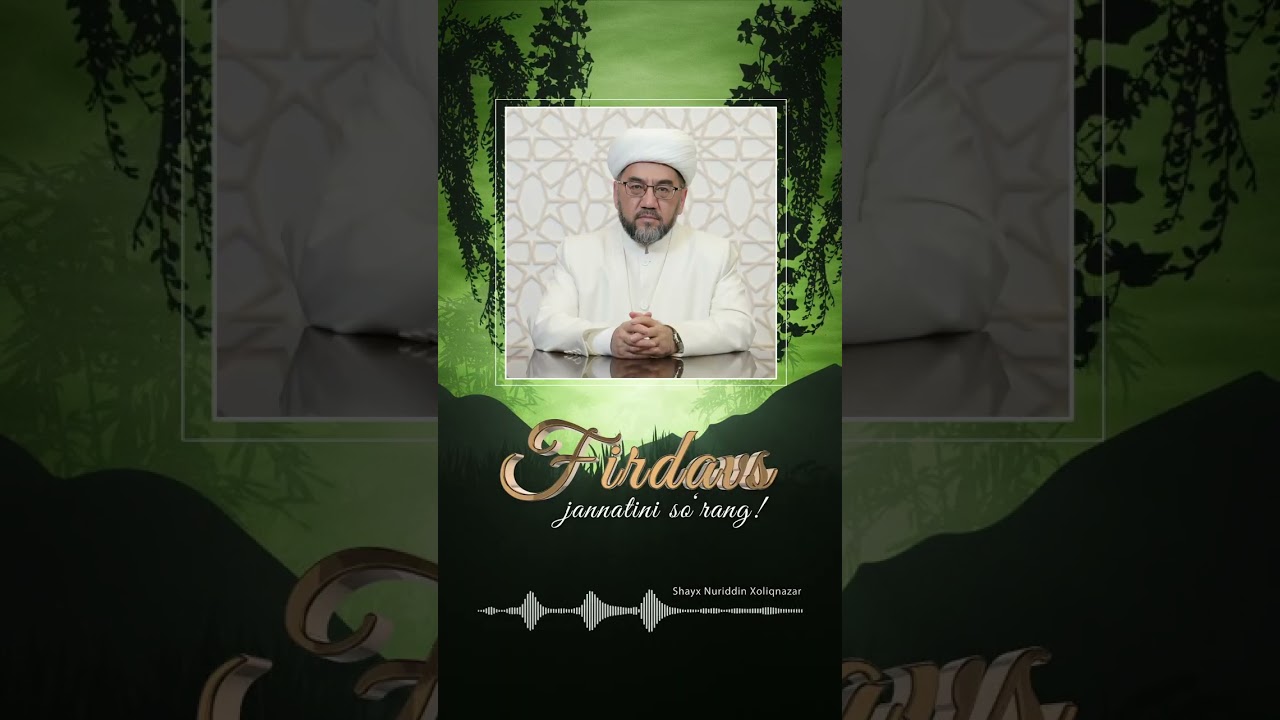 Firdavs jannatini so‘rang!🎙 Shayx Nuriddin Xoliqnazar hazratlari