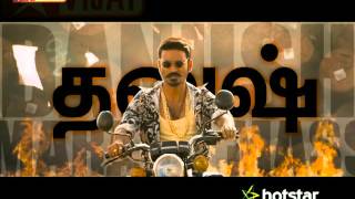 Download lagu Maari | 10th November2015 | Promo 1 mp3