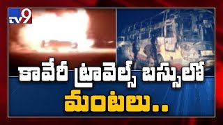 Fire in Kaveri Travels bus, passengers escape