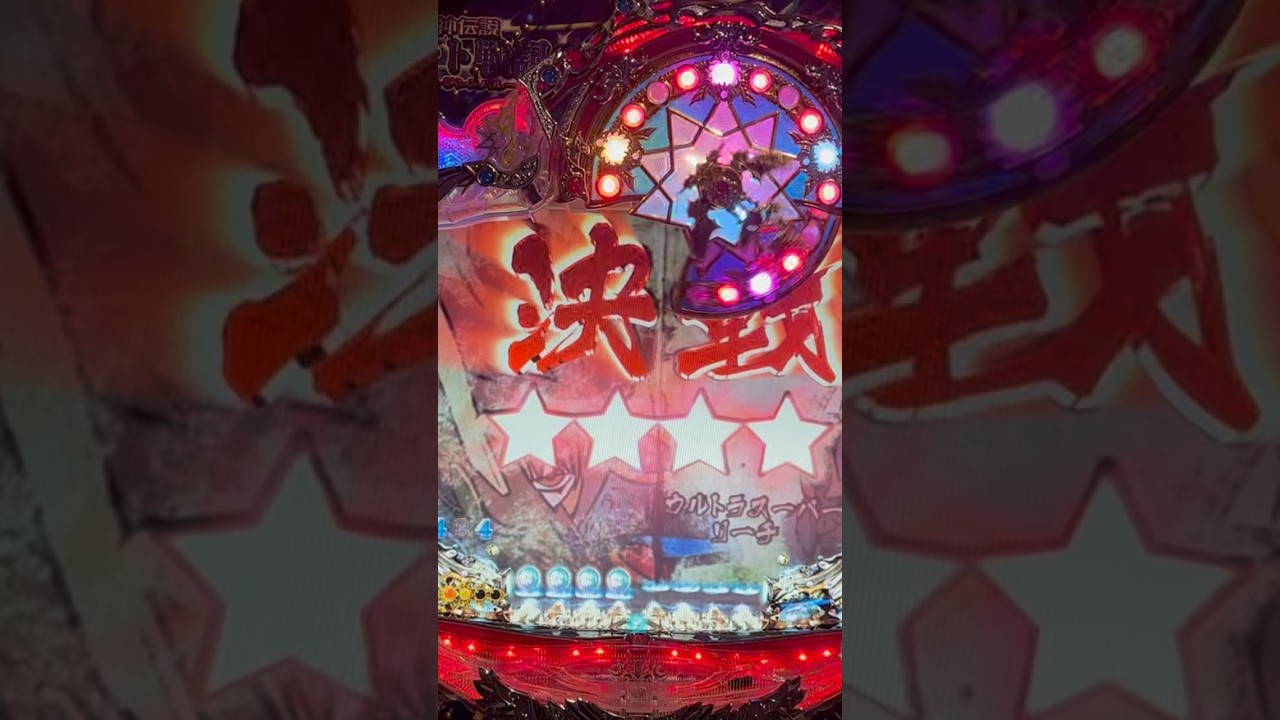 Shorts 龍神伝説ヤマト戦記