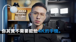 [問卦] 人類還要被1080綁架多久？