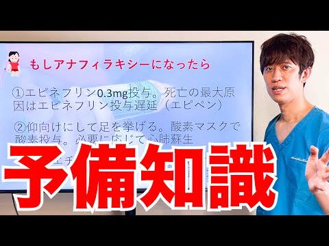 コロナワクチン接種には遅発性副反応が起こる可能性がありますか?医者がそう言うんだよ