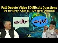 Full Debate Video | Difficult Questions Vs Dr Israr Ahmed | Dr Israr Ahmad