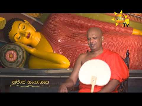 Hiru TV