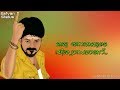 Vijay Mass Dialogue Lyrical Whatsapp Status Video Mersal