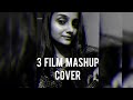 3 Film Mashup Cover Carolina Augustine