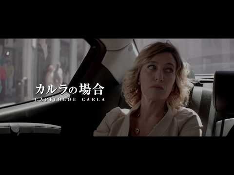 映画『人間の値打ち』
