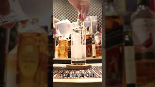 비피터 진 토닉워터 하이볼