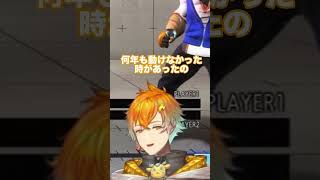 宇佐美リトがにじさんじに入った理由？【にじさんじ/宇佐美リト/切り抜き】 #にじさんじ #切り抜き #shorts