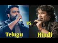 Jay Jaykara Song Telugu Vs Hindi | Baahubali 2 Movie Song