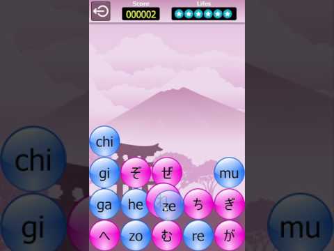 Kana Balls video thumbnail