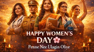 Download lagu Women's Day Tamil Song 🌸 | Penne Nee Ulagin Oliye | Tamil Inspirational Song mp3