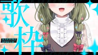 明日誕生日！？　 #初見さん歓迎 (*´ω｀*)【#歌枠】 -Singing stream-JPVtuber #shorts  #歌枠  #初見歓迎　#joysound