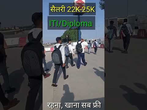 #marutisuzuki ! #iti #diploma #jobs In Gujrat Plant