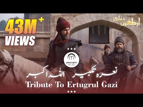 Naara e Takbeer Allahu Akbar★Tribute To Ertugrul Ghazi ★Dirilis Ertugrul ★ Urdu Lyrics★Dirilis Editz