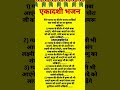 निर्जला एकादशी भजन मैंने ग्यारस का की�