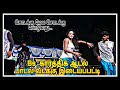 சொடக்கு மேல சொடக்கு போடுது Song Bs Karthik Adal Padal 