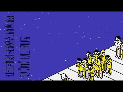 ナイトオンザプラネット（クリープハイプカバー、feat.尾崎世界観） のサムネイル