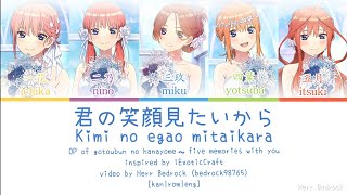 Cover art for Gotoubun no Hanayome: Five Memories With You - Kimi no egao mitaikara