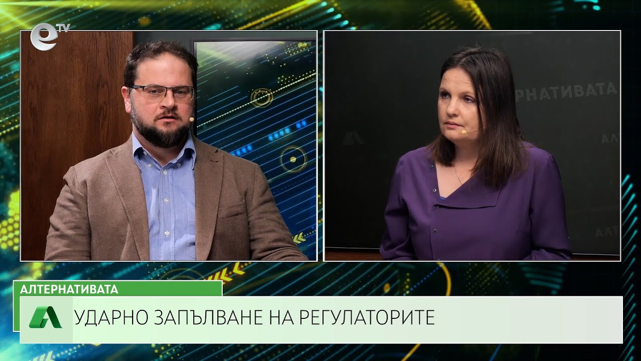 АЛТЕРНАТИВАТА СЪС СНЕЖАНА ИВАНОВА | 10.02.2025