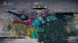 紳士のゲームフォーオナー