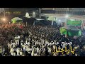 Azan E Ali Akbar 10th Muharram 2023 Habib Dasta Parachinar