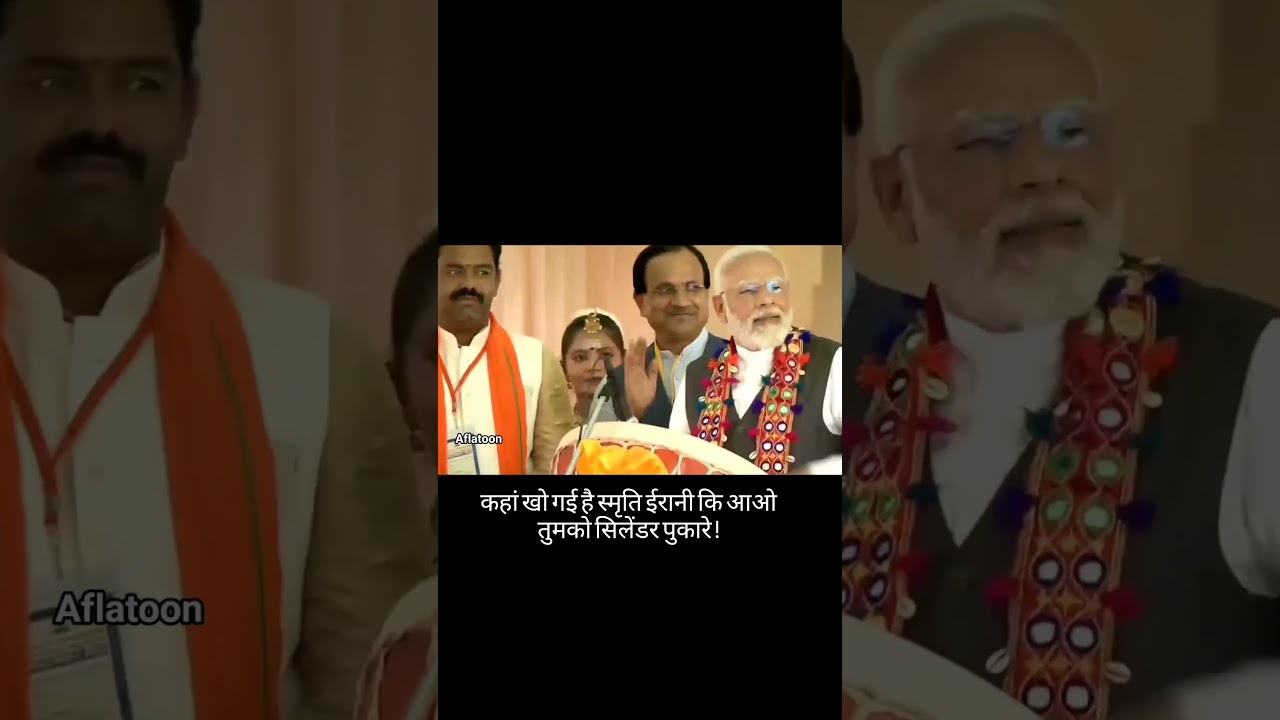 Cylinderella of India #funny #memes #bjp #indianpolitics  #reels #repost #politics