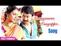 Vanavarayan Vallavarayan Tamil Movie Songs Vaangamma Vangappa Song Kreshna Monal Gajjar