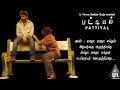 Kannai Vittu Song Lyric Pattiyal Pa Vijay Yuvan Shankar Raja Navin Yuvan Lyrical