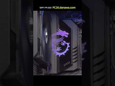 조립PC의 모든 것, 샵다나와 shop.danawa.com